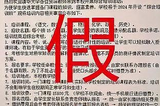 阿尔梅里亚主帅谈裁判判罚：所有人都看到了，我还能说什么？