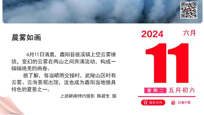 吉鲁：我一直关注自己的统计数据 即便已37岁我仍在贡献力量