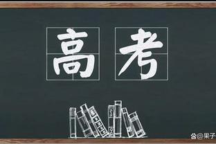 吹羊不伤老鹰21年夺冠？路威：同意 字母哥也伤了&大家都有机会