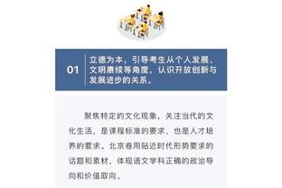 雷竞技指数截图4