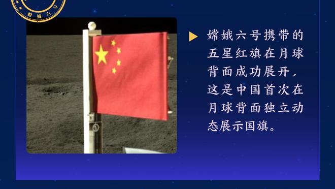 乔治：球队需要在防守上做得更好 我们需要更加积极和努力