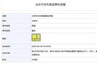 三节打卡！塔图姆16中9拿下30分5篮板