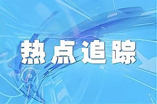 11点半湖人主场迎战猛龙 詹姆斯&浓眉可出战 八村塁缺阵