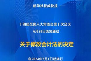 9连胜+15分领跑！意媒盛赞张康阳：他让国米蜕变 球迷应该感谢他