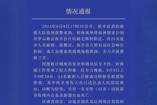 ?快船开局落后16分 随后轰出一波18-2迅速抹平分差！